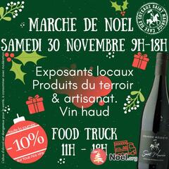 Marché de Noël Cave Saint Maurice (26)