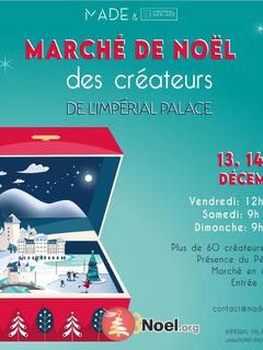 Photo du marché de Noël Marché de Noël - Impérial Palace Annecy