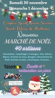 Photo du marché de Noël Nouveau marche de noel de saint hilaire de brethmas